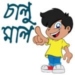 Buy Funny Bengali print white Tshirt