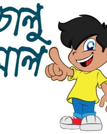 Buy Funny Bengali print white Tshirt