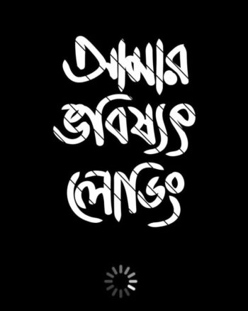 Buy Funny Bengali Round neck Tshirt