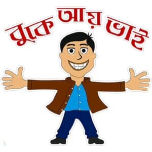 Buy Funny Bengali white Tshirt