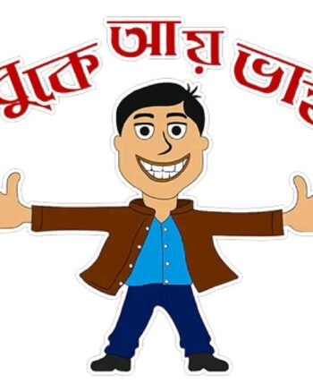 Buy Funny Bengali white Tshirt