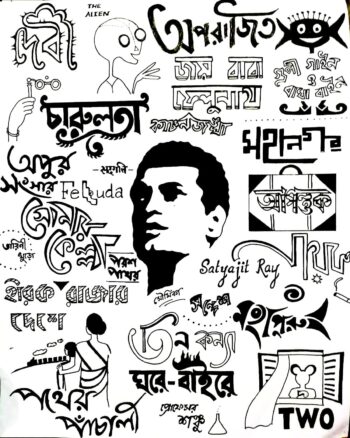 Buy Satyajit Ray print White Tshirt