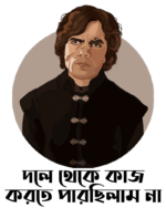 Buy Funny Game of Thrones T shirt