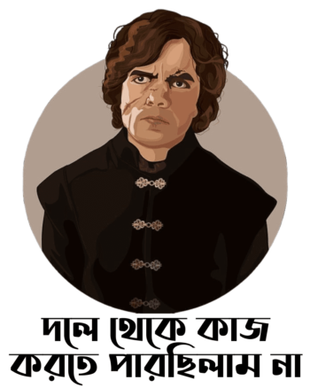 Buy Funny Game of Thrones T shirt