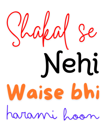 Buy Harami T shirt