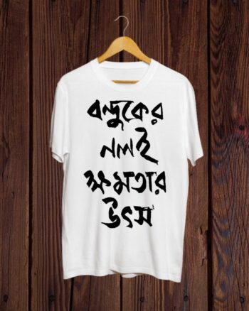Buy Revolutionary Bengali T shirt