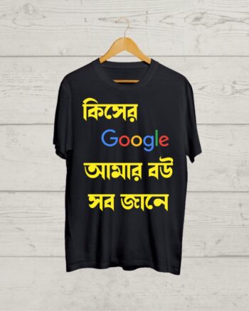 Buy Funny Bengali Quote print T shirt