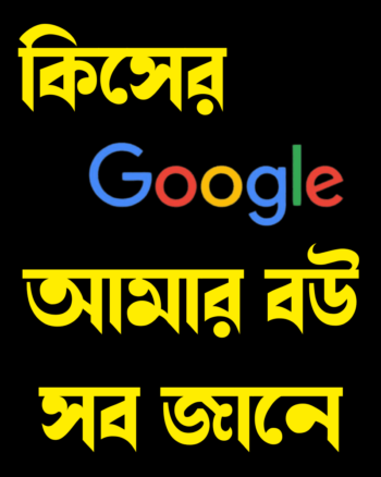 Buy Funny Bengali Quote print T shirt