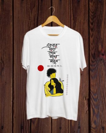 Buy Bengali print White T shirt