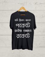 Buy Bengali print Funny Black T shirt