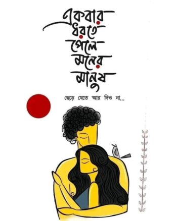Buy Bengali print White T shirt
