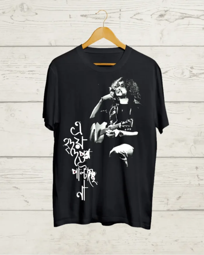 Fossils Rupam Islam Black T shirt