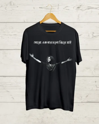 Rupam Islam T shirt