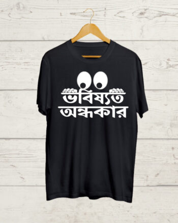 Buy Sukumar Ray white T shirt