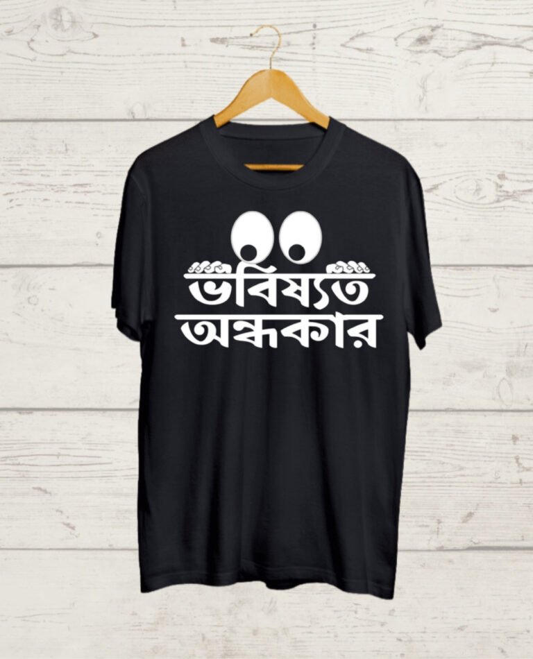 Buy Sukumar Ray white T shirt