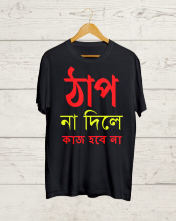 Buy Funny Bong Tee