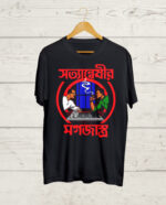 Buy Feluda Black T shirt