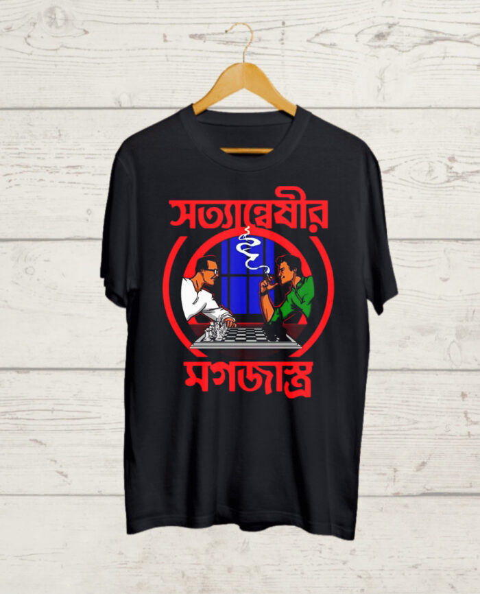 Buy Feluda Black T shirt