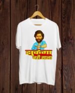 Buy Pushpa white T shirt