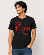 Buy Jai Shree Ram Black T shirt