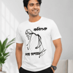Kobiguru Loho Pronam white T shirt