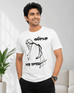 Kobiguru Loho Pronam white T shirt