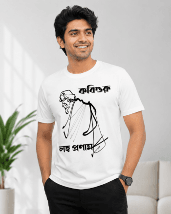 Kobiguru Loho Pronam white T shirt