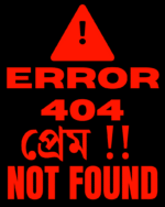 Bengali meme print Black T shirt