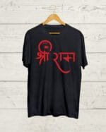 Buy Jai Shree Ram Black T shirt