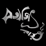 Satyajit Ray Black T shirt