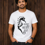 Mohiner Ghoraguli White T shirt