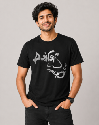 Satyajit Ray Black T shirt