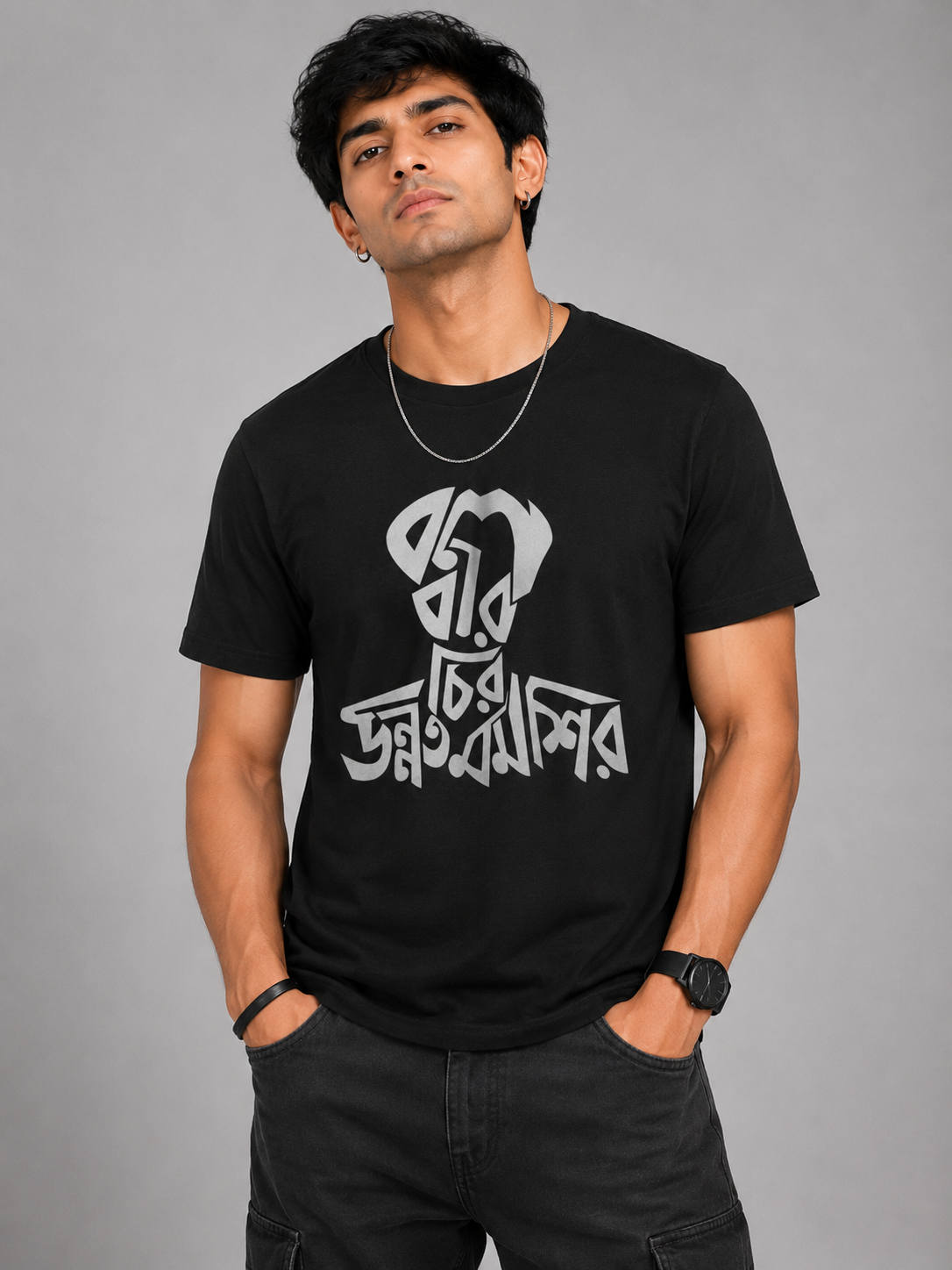 Bolo Bir Chiro Unooto Momo Shir Buy Kazi Nazrul Islam T shirt