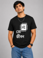 AI to Jobon Black T shirt