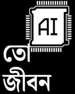 AI to Jobon Black T shirt