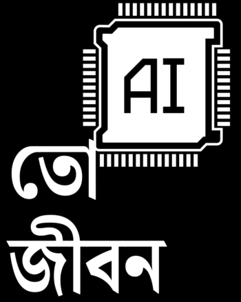 AI to Jobon Black T shirt