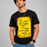 Ekla Ghor Amar Desh Black T shirt