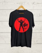 Rupam Islam Joy Rock T shirt