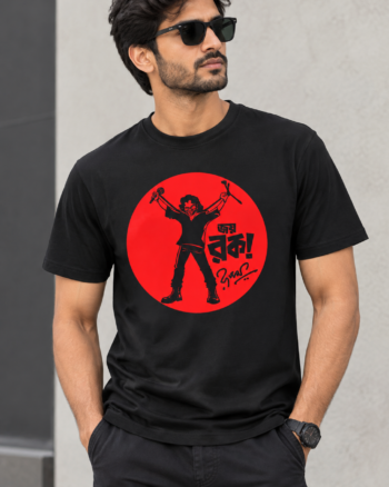 Rupam Islam Joy Rock T shirt