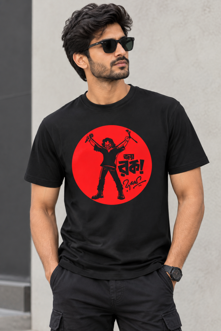 Rupam Islam Joy Rock T shirt
